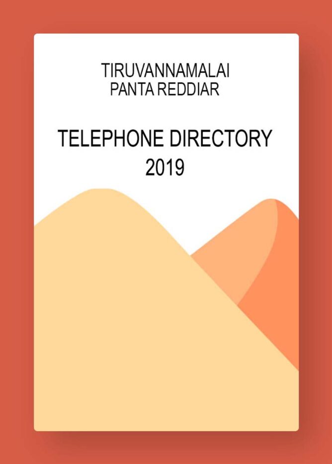 TPR Telephone Directory